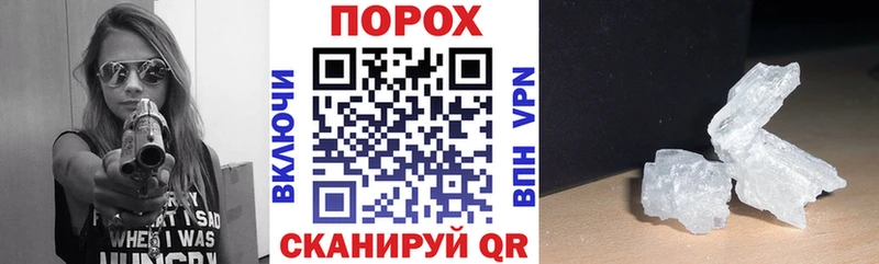 Амфетамин 97%  Смоленск 