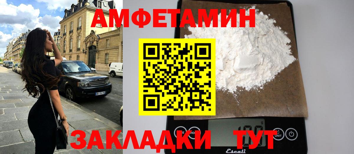 Амфетамин VHQ  MEGA ссылка  АМФЕТАМИН  Смоленск  Вход с VPN 