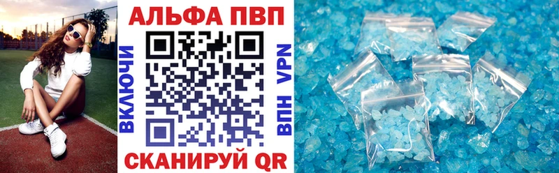 Альфа ПВП СК Смоленск