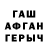 АМФЕТАМИН VHQ Drena Wade