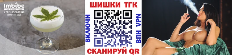 ОМГ ОМГ как войти  где найти наркотики  Смоленск  Cannafood конопля 