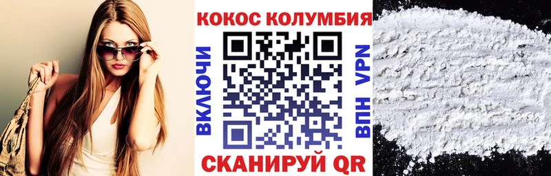 Cocaine Перу  наркошоп  Смоленск 