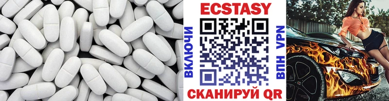 Ecstasy круглые  Смоленск 
