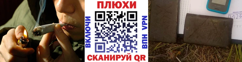 закладки  Смоленск  Гашиш 40% ТГК 