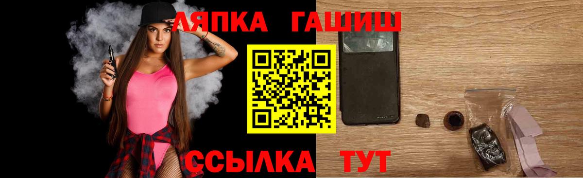 Смоленск  МАРИХУАНА  КОКАИН  Гашиш  Гашиш  Вход с VPN  МЕФ  