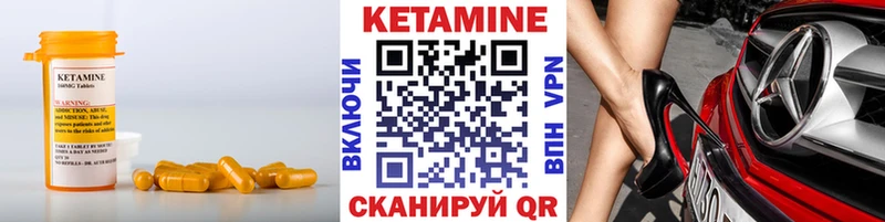 Кетамин VHQ  blacksprut ONION  Смоленск  наркота 