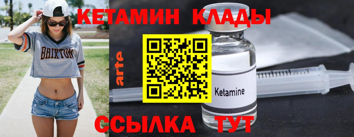 Конопля Смоленск