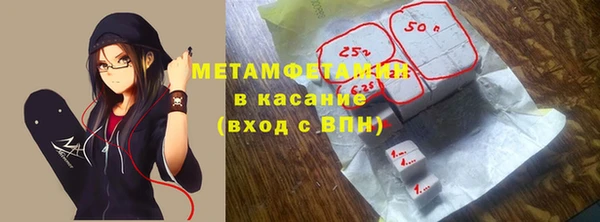 2c-b Абдулино