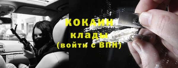 2c-b Абдулино