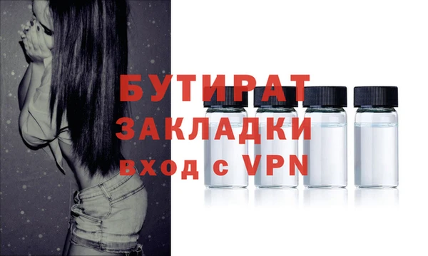 2c-b Абдулино