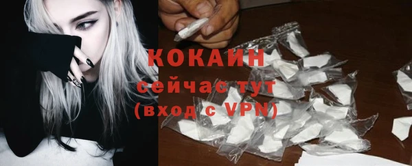 2c-b Абдулино