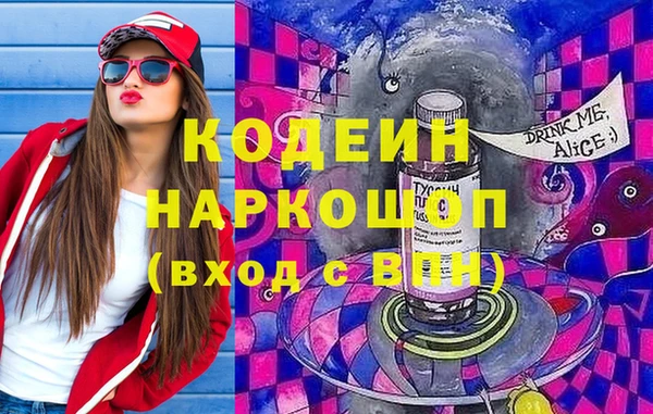 меф VHQ Алексин