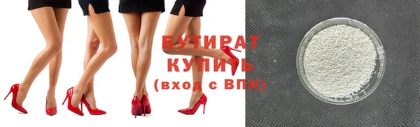 2c-b Абдулино