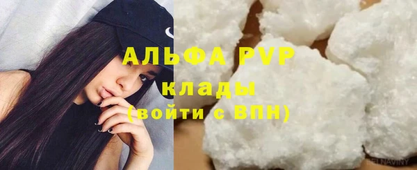 jwh Абинск