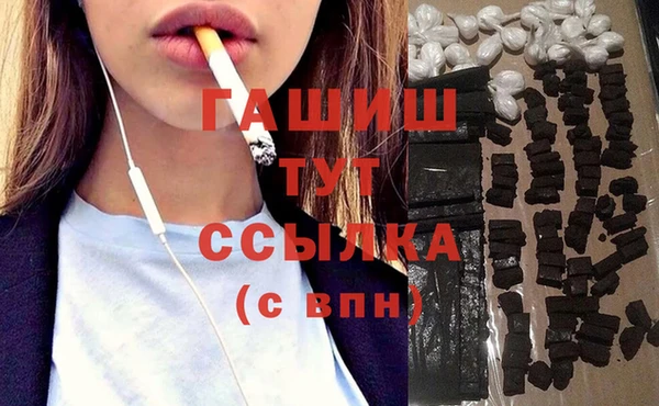 2c-b Абдулино