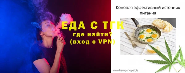 2c-b Абдулино