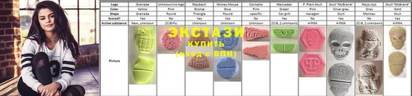каннабис Абаза