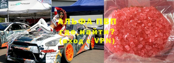 каннабис Абаза