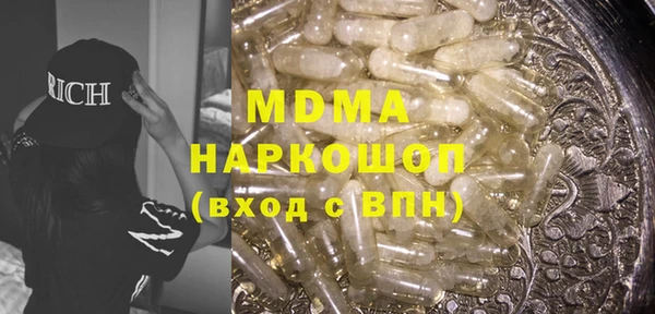 jwh Абинск