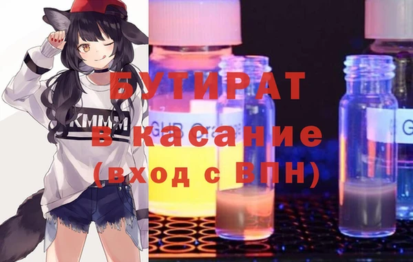 jwh Абинск