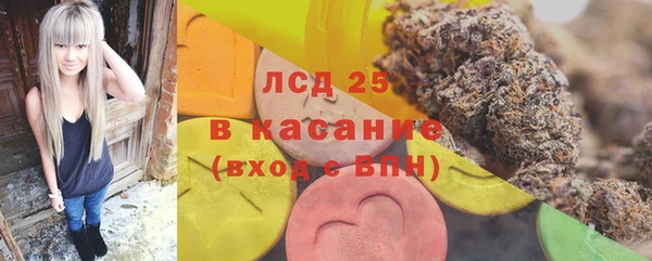 каннабис Абаза
