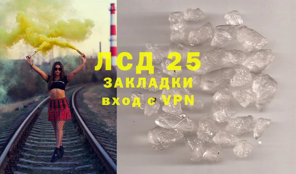 2c-b Абдулино