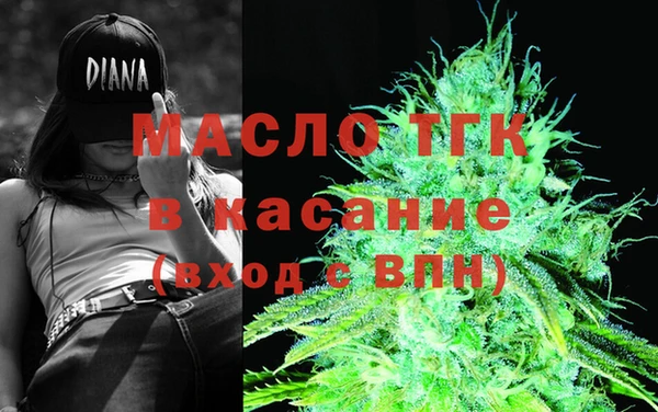 2c-b Абдулино