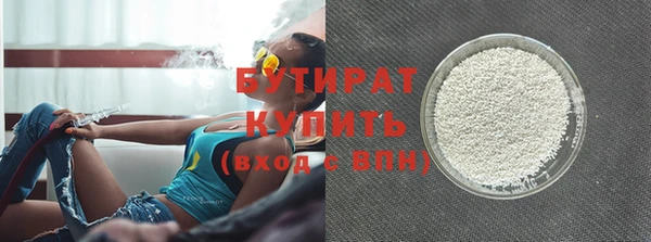 каннабис Абаза