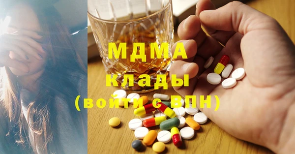 каннабис Абаза