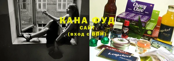 каннабис Абаза