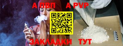 MDMA Premium VHQ Чапаевск