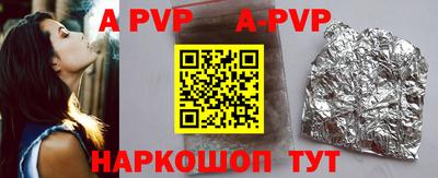 MDMA Premium VHQ Чапаевск