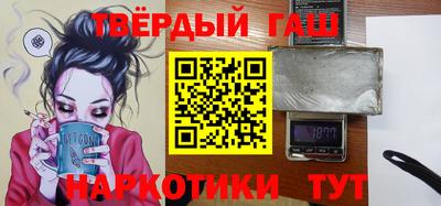 гашиш Чебоксары