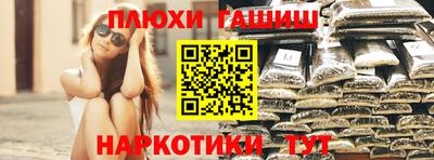 гашиш Чебоксары