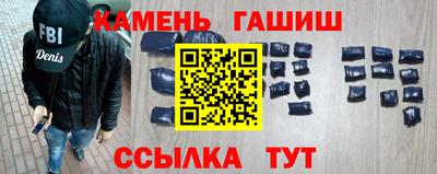 твердый Чебаркуль