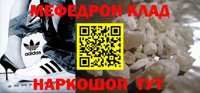 MDMA Premium VHQ Чапаевск
