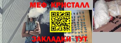 MDMA Premium VHQ Чапаевск