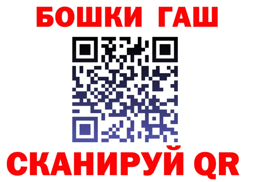 АМФ 97% сайт площадка гидра Смоленск