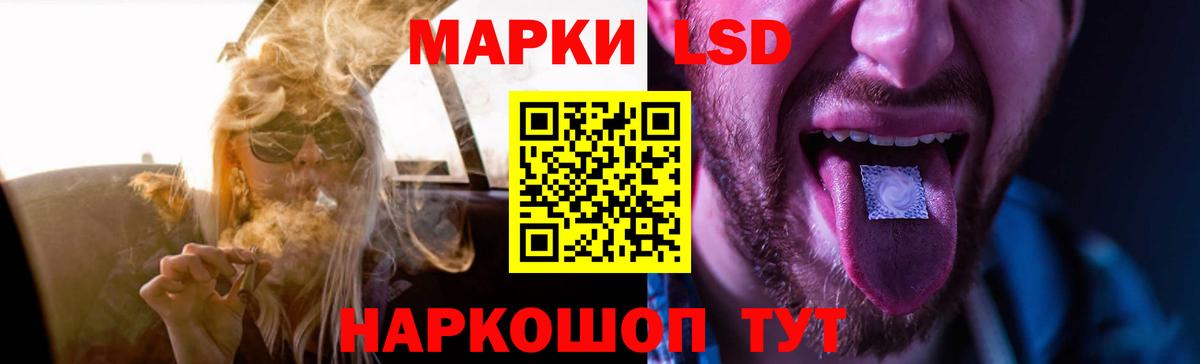 ЛСД экстази ecstasy Смоленск