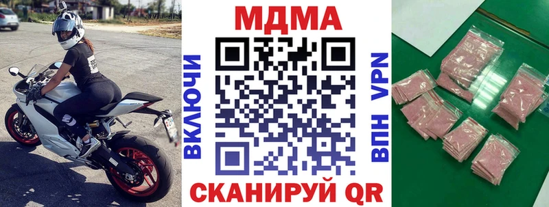 MDMA молли  Смоленск 