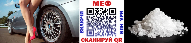 даркнет сайт Смоленск Мефедрон mephedrone