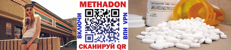 Метадон мёд  Смоленск 