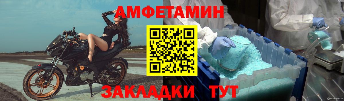 МЕТАМФЕТАМИН Methamphetamine Смоленск