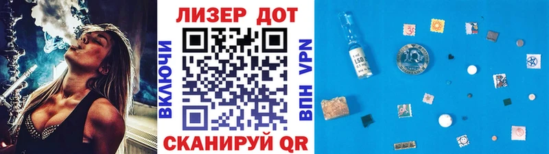 хочу наркоту  Смоленск  Наркотические марки 1,5мг 