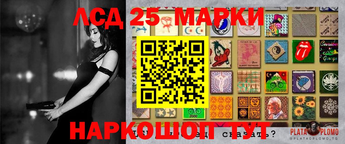 Марки 25I-NBOMe 1500мкг Смоленск
