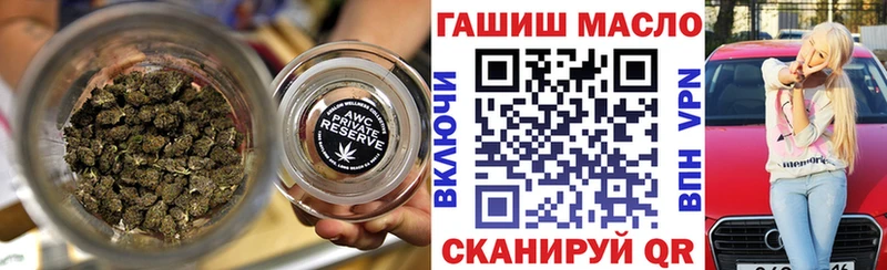 где купить наркоту  Смоленск  МЕГА зеркало  ТГК вейп 