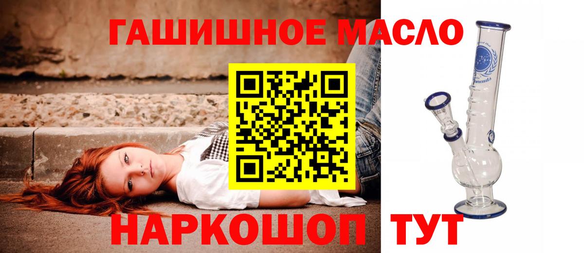 Смоленск  ТГК Wax    сайт  Вход с VPN 