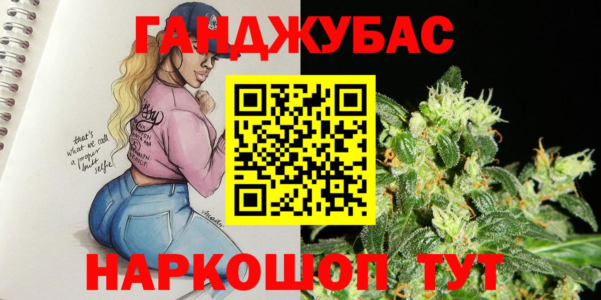 Смоленск  Шишки марихуана марихуана  МАРИХУАНА Bruce Banner  Шишки марихуана индика  Вход с VPN 